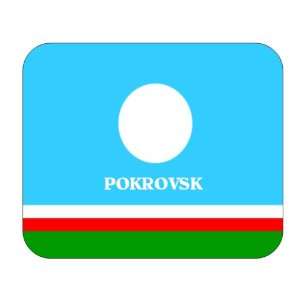  Sakha (Yakutia), Pokrovsk Mouse Pad: Everything Else