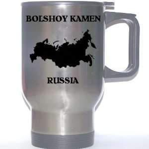  Russia   BOLSHOY KAMEN Stainless Steel Mug: Everything 