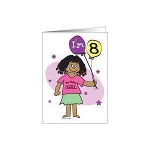  8th Birthday, Dark Skinned Girl with Balloons Card: Toys 