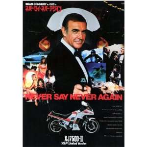 Never Say Never Again Movie Poster (11 x 17 Inches   28cm 