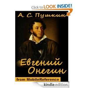 Yevgeny Onegin (Mobi Russian Classics) Alexander Pushkin  