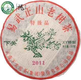 Xiaguan Yiwu Zheng Shan Old Tree 2011 Raw 20g Sample  