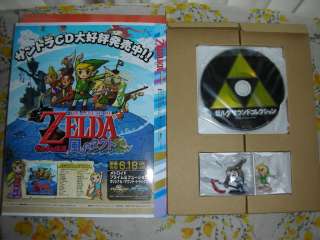 Nintendo Famitsu Zelda Box CD Audio Action Figure Book  