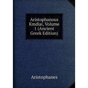   Kmdiai, Volume 1 (Ancient Greek Edition) Aristophanes Books
