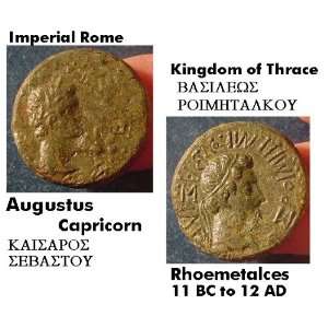   Imperial Rome Augustus. Capricorn. RARE GREEK COIN.: Everything Else