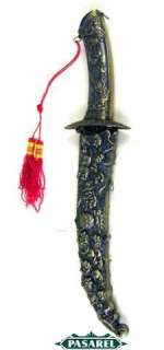 Oriental Chinese Lion Knife / Dagger, 14in Long  