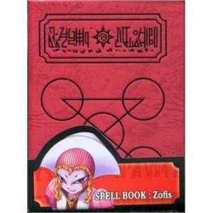  Zatchbell (The Card Battle) Spell Book  Zofia Toys 
