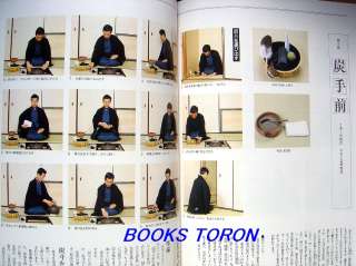 An Introduction to Tea Ceremony URASENKE/Japan Book/186  