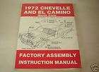 66 1966 CHEVY BODY BY FISHER SERVICE MANUAL items in MIKES CHEVY PARTS 