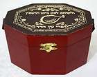 Wooden Etrog Box for Sukot Succot Jewish Israel Judaica