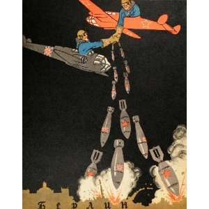   Bombing World War II Airplanes Pilot Aviation   Original Color Print