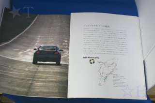 R33 NISSAN SKYLINE GT R V spec Japan Brochure 1997 Prospekt gtr BCNR33 