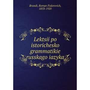   (in Russian language) Roman Fedorovich, 1853 1920 Brandt Books