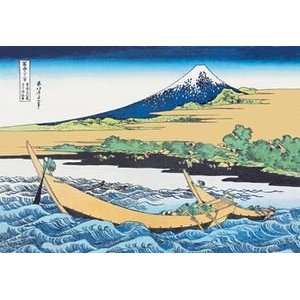   Boats within View of Mount Fuji   Paper Poster (18.75 x 28.5) Sports