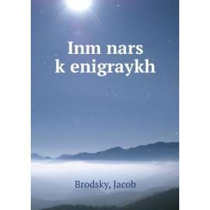  Inm nars kÌ£enigraykh Jacob Brodsky Books