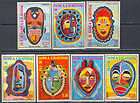 Woyo People African Art African Artifacts African Masks African 