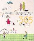 DISNEY CHARACTERS EMBROIDERY Japanese Craft Book  