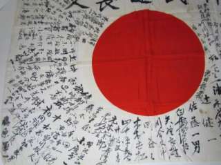 JAPANESE WW2 FLAG HINOMARU YOSEGAKI JAPAN SILK WAR MILITARY ARMY NAVY 