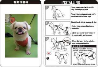 New Dog Car Safety Seat Belt Harness / Walking (S size)  