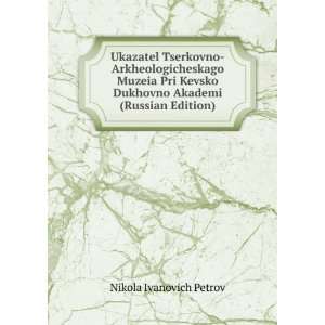   Akademi (Russian Edition) (in Russian language) Nikola Ivanovich