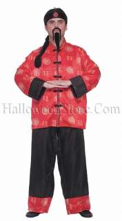 Chinese Gentleman Adult Costume includes Red Kung Fu style Jacket with 
