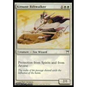  Kitsune Riftwalker (Magic the Gathering   Champions of 