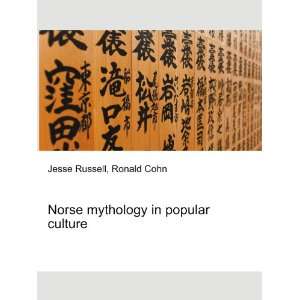 Norse mythology in popular culture Ronald Cohn Jesse Russell  