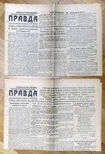 1944 Russia WW2 SET of 2 Newspaper Battles in UKRAINE  