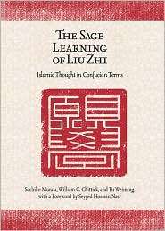 The Sage Learning of Liu Zhi Islamic Thought in Confucian Terms 