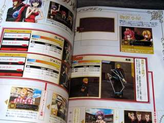   The New Legend Capcom Japan PS2 Game Visual Guide and Art Book  
