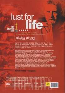 Lust for Life (1956) Kirk Douglas DVD Sealed  