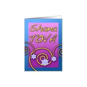 Rosh Hashanah Shana Tova Stars Card