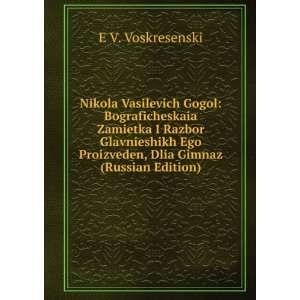 Nikola Vasilevich Gogol: Bograficheskaia Zamietka I Razbor 