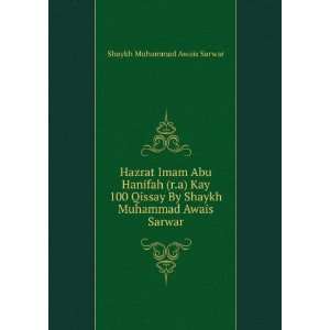   By Shaykh Muhammad Awais Sarwar: Shaykh Muhammad Awais Sarwar: Books