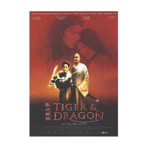  Crouching Tiger, Hidden Dragon Movie Poster, 23 x 32 