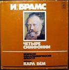 ROZHDESTVENSKY Glazunov 8 Symphonies 5CD BOX MELODIYA NEW