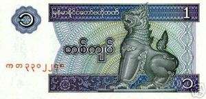 Myanmar 1996 Burma Note 1 kyat P 69 Banknote unc  