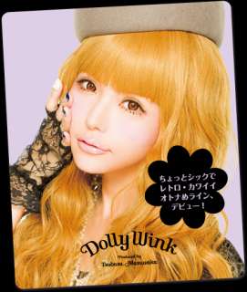 Koji Japan Dolly Wink Tsubasa False Eyelash (13 choices) With New 