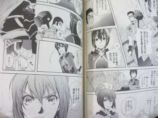   OF LEGENDIA 1 6 Comic Complete Set Ayumi Fujimura Art Japan Book Manga