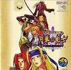 THE LAST BLADE The Way of the Blade 2 NEO GEO CD AES JP