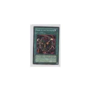  2003 Yu Gi Oh Labyrinth of Nightmare Unlimited #LON 19   Mask 