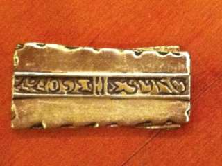 After the Ingot is the Strip as seen here. It is 2.25 inches long X 1 