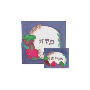    Yair Emanuel Fruits Of Passover Matzah Cover Set: Everything Else