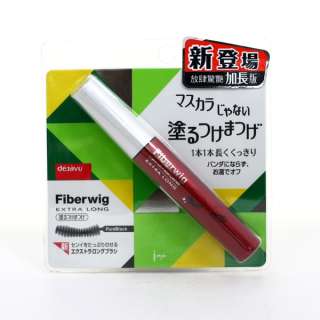   fiberwig 3d mascara lengthening black brand imju dejavu fiberwig