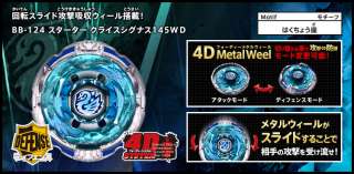 TAKARA Beyblade BB 124 4D KREIS CYGNUS 145WD Brand New  