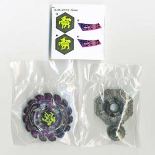 BeyBlade Takara BB 86 Poison Giraffe S130MB MAX Defence  