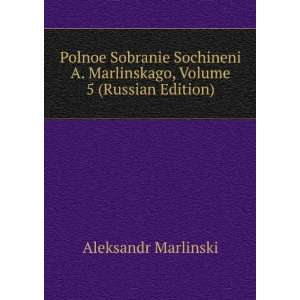   Russian Edition) (in Russian language) Aleksandr Marlinski Books