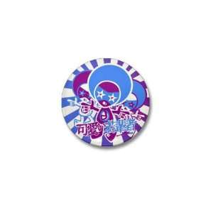  Disco Mascot Music Mini Button by  Patio, Lawn 