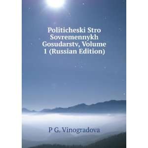  Politicheski Stro Sovremennykh Gosudarstv, Volume 1 