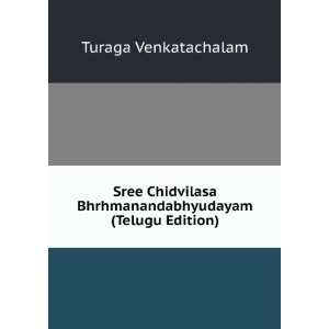  Sree Chidvilasa Bhrhmanandabhyudayam (Telugu Edition 
